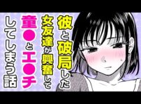 エロ漫画 同人 レビュー 天鹿 | #セクシー女優 アキネーター 石原希望編【東京スキャンダルクラブ】