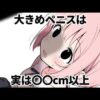 エロ漫画 同人 レビュー 天鹿 | 年収１億円突破しているらしい… #セクシー女優
