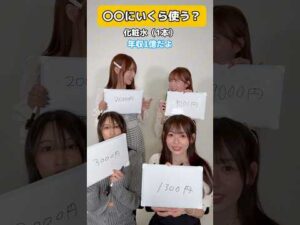 年収１億円突破しているらしい… #セクシー女優