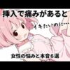 エロ漫画 同人 レビュー 天鹿 | 配信の限界に挑戦しましたwwww
