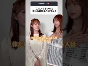 【男性必見】これは絶対やったら、Hがうまくないと言われること