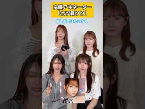 癒し系ではなく綺麗系な #セクシー女優 様って…？？