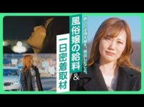 エロ漫画 同人 レビュー 天鹿 | 【エロ漫画】ゆるふわOLとヤリ目エ●チ!? 婚活アプリの市場調査をする女先輩⇨昼間のラ●ホでスケベ展開になって!?「カラダリサーチ」【公式・ワニマガジン社】【ボイスコミック】