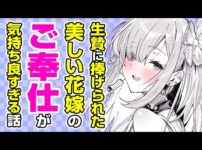 エロ漫画 同人 レビュー 天鹿 | セクシー女優大絶賛のSOXをする芸人が現れました…