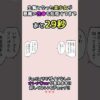 エロ漫画 同人 レビュー 天鹿 | 【睾丸】精子がボロボロになる習慣！アニメで学ぼう♪
