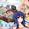 エロ漫画 同人 レビュー 天鹿 | ヤラせてくれる先輩 総集編 I 【FANZA オススメ同人ランキング】