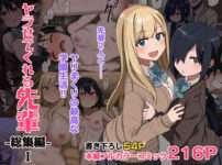 エロ漫画 同人 レビュー 天鹿 | 冒険者ちゃんとえっちな冒険2【おすすめ エロ同人ランキング】
