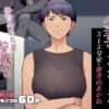 エロ漫画 同人 レビュー 天鹿 | 皆の憧れの羽衣ちゃんをレ●プする話 【FANZA オススメ同人漫画】