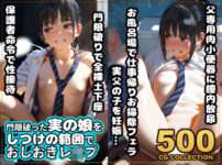 エロ漫画 同人 レビュー 天鹿 | 弟の性欲処理は、姉がするものだと お義姉ちゃんは思っている。総集編 【FANZA オススメ同人ランキング】