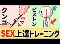 エロ漫画 同人 レビュー 天鹿 | 【漫画】男性だけの刑務所に女が入れられたらどうなるのか？男性囚人と一緒に生きていけるのか？（マンガ動画）