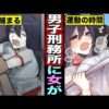 エロ漫画 同人 レビュー 天鹿 | 【エロ漫画】超絶シ●れます!! ドSな義妹がM兄貴を言葉責めして変態エ●チする展開に♡「義妹ちゃんの言う通り！」【公式・文苑堂】【ボイスコミック】