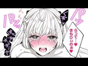 【エロ漫画】変態ドM地雷系女子の超ハードS○プレイ!? コンカフェで働くカノジョの言葉責めおねだり⇨ベッドの上で激しく腰を振って「ボーイ・ミーツ・イノセント～中編～」【公式・文苑堂】【ボイスコミック】