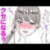 エロ漫画 同人 レビュー 天鹿 | 【エロ漫画】●すごい♡全然ちゃう♡ 遠方に住む方言カノジョと久々セ●クス⇨ホテルで激しいキスをして♡「あなたがソバにいてほしい」【公式・文苑堂】【マンガ動画】
