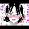 エロ漫画 同人 レビュー 天鹿 | 【エロ漫画】チ●ポを鍛えまくり!? 早●彼氏のために彼女がスケベなトレーニング⇨腰を動かし続けて興奮が止まらなくって♡「ふぁいぶみにっつ」【公式・文苑堂】【マンガ動画】