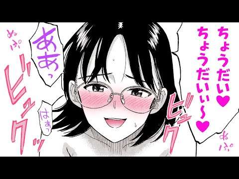 【エロ漫画】●すごい♡全然ちゃう♡ 遠方に住む方言カノジョと久々セ●クス⇨ホテルで激しいキスをして♡「あなたがソバにいてほしい」【公式・文苑堂】【マンガ動画】