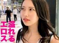 エロ漫画 同人 レビュー 天鹿 | 〚美人×相沢みなみ〛極美痴女店員が亀頭舐めでザーメン搾取【エロ動画 天鹿】