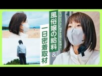 エロ漫画 同人 レビュー 天鹿 | 【生配信】寝るまえにナイトプラ付けます🐈