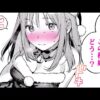 エロ漫画 同人 レビュー 天鹿 | 美しい女性が全裸にされ、穴を貫通するクリーチャーに辱められる！【エロ動画 天鹿】