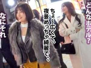 素人ナンパ師がダブルG乳のS級美少女をホテルに連れ込んで極上BODYで3Pセックス！巨乳同士のWおっぱいフェラとコスプレ性交！【エロ動画 天鹿】