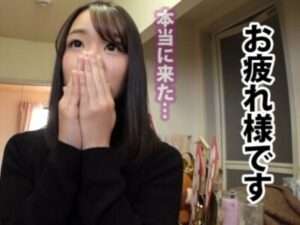 素人】OLが仕事中の女性宅に侵入し、フェラチオを強要する！【エロ動画 天鹿】