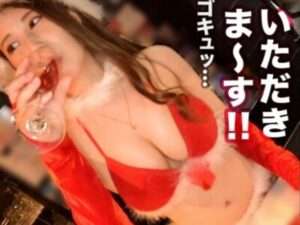 エロサンタJDの裏バイト】。］ガールズバーで巨乳女子大生がトイレで即尺サービス！持ち帰ってホテルで敏感ボディをハメまくる！サンタコスプレで感じまくるJDの淫らな姿が最高すぎる！♡♡♡♡【エロ動画 天鹿】
