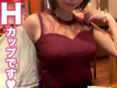 Hカップの巨乳お姉さんのムチムチボディがエロすぎる♡ パイパンマンコに生チンポをぶち込まれ、イキまくりザーメン祭り！【エロ動画 天鹿】