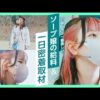 エロ漫画 同人 レビュー 天鹿 | 【異世界漫画】美人OL×2名の新人教育♡ 入社してきた新人エルフと宅飲み♡⇨二人から×××のお誘いがあって♡「オフィスエルフ-異種族新人教育-」【公式・ワニマガジン社】【ボイスコミック】