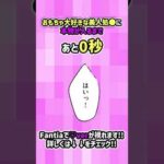 エロ漫画 同人 レビュー 天鹿 | オトナのアレが入るまで!?「おもちゃ大好きOLの伊藤さん」 #漫画 #OL #恋愛