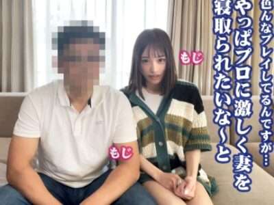 NTR人妻プロジェクト］"夫だけじゃ満足できない..."愛する妻がAVで他人のチンコに夢中！変態妻が久しぶりのチンコで3P！夫の寝取られ願望が現実に...！【エロ動画 天鹿】