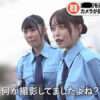 エロ漫画 同人 レビュー 天鹿 | 【新作 エロ動画】タオル一枚で男湯に入りたい？60【DUGA】