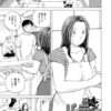 エロ漫画 同人 レビュー 天鹿 | 僕のシェフレ（単話）【おすすめエロ漫画 天鹿レビュー】