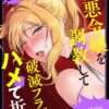 エロ漫画 同人 レビュー 天鹿 | サークル・ラブ（単話）【おすすめエロ漫画 天鹿レビュー】