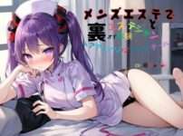エロ漫画 同人 レビュー 天鹿 | 【エロ漫画】女子マネJKが男子部員専用の性欲処理係にされ憧れの人の知らない所で処女を散らした話3