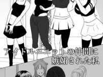 エロ漫画 同人 レビュー 天鹿 | 【エロ漫画】 コミックグレープVol.121