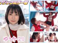 エロ漫画 同人 レビュー 天鹿 | 【新作 エロ動画】ラップで仕切られた水谷あおいと弟が素股を体験。【DUGA】