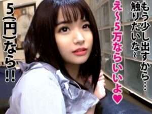 [P-Lifeで活動している女子大学生の現実]砂糖の父親を持つ美しい女の子は、無料の教育ガイダンスのために大きな問題を抱えています！あなたがあなたの老人のペニスと一緒に世界の過酷さに夢中になり、あなたの甘い夢から目覚めた瞬間の激しい映画！これは大人の現実の世界です！ ！【エロ動画 天鹿】