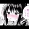 エロ漫画 同人 レビュー 天鹿 | ピュア展開すぎる♡「苺のクリシェに小夜曲を。」 #漫画 #青春 #恋愛