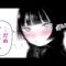 エロ漫画 同人 レビュー 天鹿 | ドSな後輩からの理不尽な搾取…!?♡「くしゃくしゃ」 #漫画 #黒髪 #JD