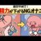 エロ漫画 同人 レビュー 天鹿 | 【漫画イッキ見!!】異世界でハプニング!? 転生先で踊り子になった黒髪J●⇨勇者パーティのために人肌脱ぐ展開に!?【公式・ワニマガジン社】【ボイスコミック】