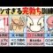 エロ漫画 同人 レビュー 天鹿 | 【漫画】失恋した幼馴染と初体験♡ 受験勉強する俺に年上のお姉ちゃんがウザ絡み⇨「なんでもする」と言ったので…♡「どうでもいいこ」【公式・ワニマガジン社】【ボイスコミック】