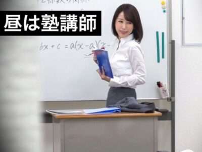変態塾講師がアナルオナニー配信中に男たちに輪姦される！陵辱の限りを尽くされ、快楽に溺れていく姿はまさに地獄絵図！アナル奥深くまで犯され、悲鳴と喘ぎ声が入り混じる衝撃作！【エロ動画 天鹿】