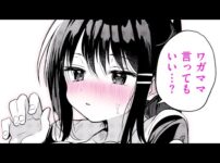 エロ漫画 同人 レビュー 天鹿 | 【風俗】働き始めて、180度変わった。議員候補のデリヘル嬢にインタビュー