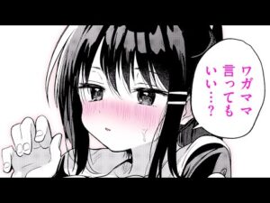 【漫画】はじめてスキになった人と♡♡チ!? バイト先の楽器店に来る客に惚れたポニテJ●⇨後ろハグから首にキスされて♡「苺のクリシェに小夜曲を。」【公式・ワニマガジン社】【ボイスコミック】