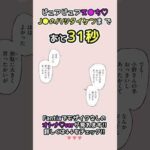 エロ漫画 同人 レビュー 天鹿 | 〚幼馴染✕花音うらら〛美人な幼馴染の発育の良いおっぱいを揉んで、剛毛マンコに挿入したら激しく射精しちゃいました♪♪早漏を誤魔化すためにペニスを使い続けました。【エロ動画 天鹿】