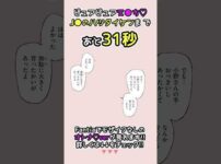 エロ漫画 同人 レビュー 天鹿 | サンタコスで●●●が!?「オ●●を買っただけなのに」 #漫画 #バイト #サンタコス