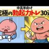 エロ漫画 同人 レビュー 天鹿 | 人妻エステティシャンの淫らな本性："ダメ、先生..."美しすぎる人妻エステティシャンがチンポの快感に溺れる！ガン見セックスでアソコがビクンビクンして感じまくり！【エロ動画 天鹿】