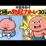 エロ漫画 同人 レビュー 天鹿 | 目隠しをしてあなたを待っている「美少女」川上ゆうが興奮と不安を抱えてあなたの前に現れます。【天鹿】
