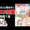 エロ漫画 同人 レビュー 天鹿 | 強烈なラッキースケベ発生♡ 生チンポがお姉さんの口に入るという最高のシチュエーション！【エロ動画 天鹿】