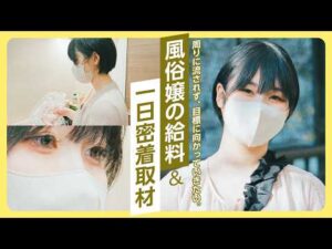 【節約術】物価高の今、どうやって貯金してる？現役学生キャストに密着インタビュー