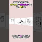 エロ漫画 同人 レビュー 天鹿 | パンストOLの誘惑：スーツ姿の美脚OLをナンパ！黒パンストを破り、ムチムチのお尻をバックから突く！仕事帰りのストレスをエロピストンで吹き飛ばせ！【エロ動画 天鹿】